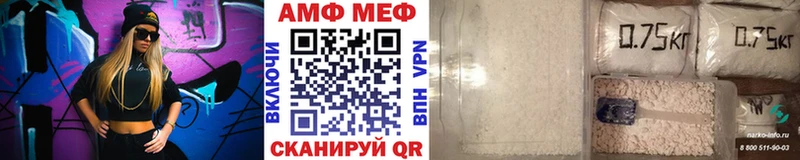 МЕТАМФЕТАМИН Декстрометамфетамин 99.9%  где найти наркотики  Алейск 