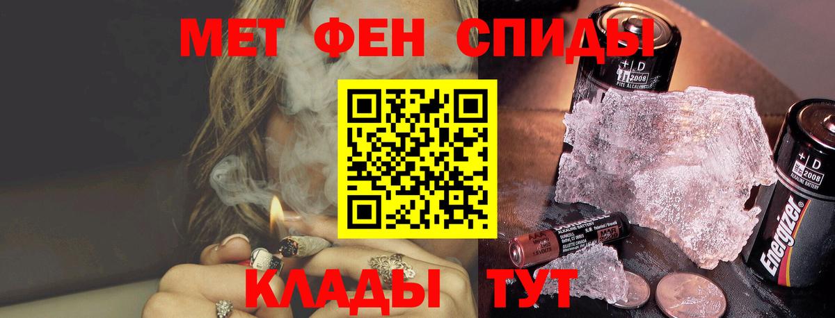 Хэш  Alpha PVP  Марихуана  Меф  Вход с VPN  Алейск  COCAIN 