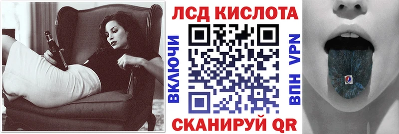 Марки 25I-NBOMe 1,8мг  kraken вход  Алейск 