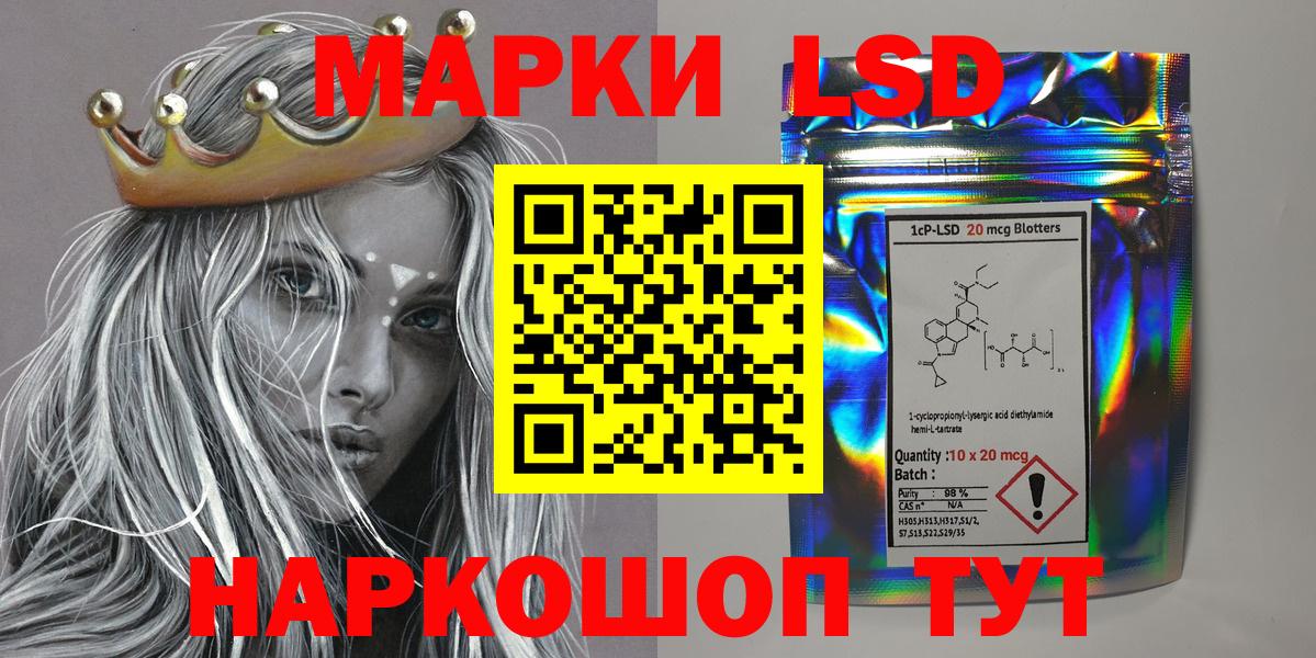 наркотики  Марки N-bome 1,5мг  Вход с VPN  Алейск 
